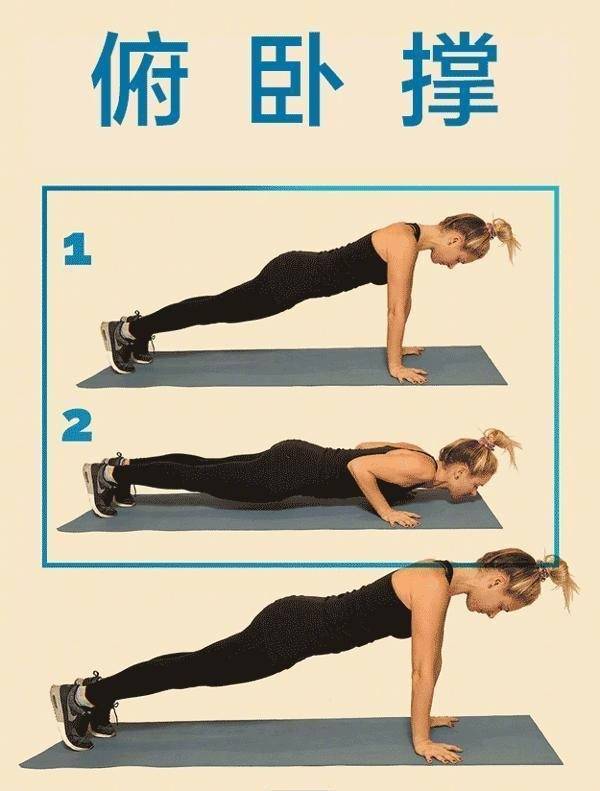 坚持九个动作，瘦身塑形只是时间问题！